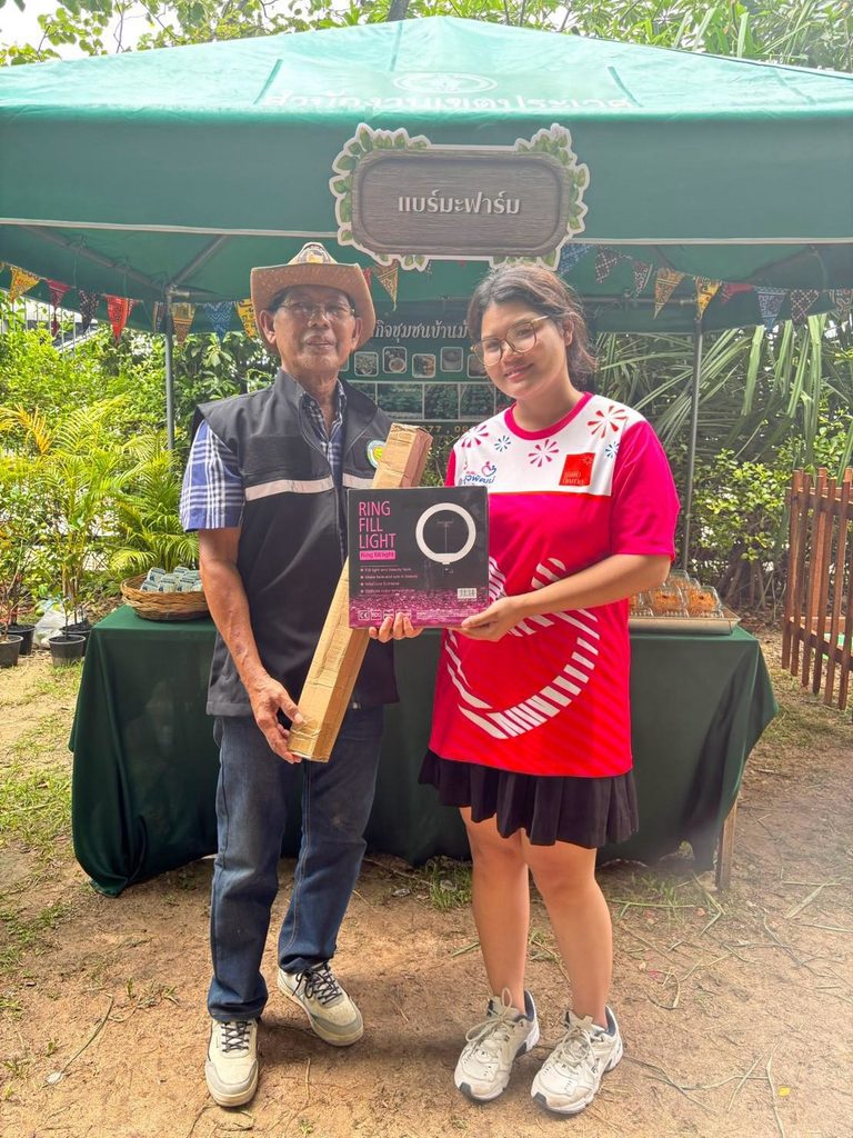 “เสน่ห์บ้านฉัน” ร่วมออกบูธงาน Bangkok East Zone Creative Forest ถ่ายทอดเสน่ห์ชุมชนกรุงเทพฯ ฝั่งตะวันออก line album pr2 260820 4 0